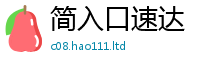 2025新澳天天正版免费观看除香港资料免费长期公开